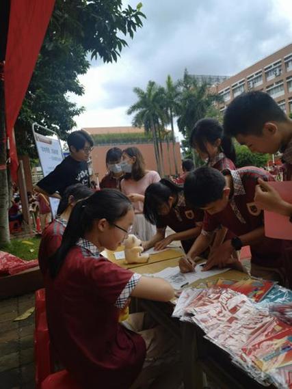 &mdash;莞外2022年科技劳动节系列活动之初中地理学科